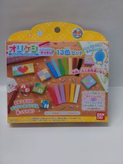 オリケシ１３色セット