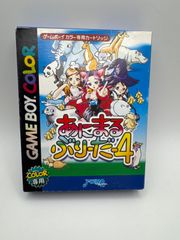 GB　新品　あにまるぶり～だ～4