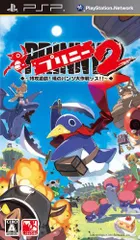 【中古】プリニー2 特攻遊戯! 暁のパンツ大作戦ッス!! - PSP