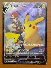 ピカチュウV CSR S8b VMAXクライマックス 222/184 - メルカリ