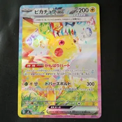 2026年最新】ピカチュウex 132/106の人気アイテム - メルカリ