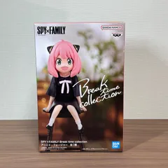 SPY×FAMILY Break time collection アーニャ・フォージャー フィギュア 新品 未開封