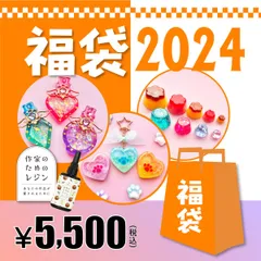 2024年最新】迎春用品の人気アイテム - メルカリ