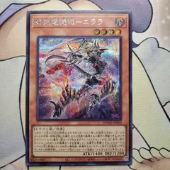 ドゥームオブディメンションズ　シュリンクつき　7BOX ドゥームオブディメンションズ シュリンクつき 7BOX コナミ
