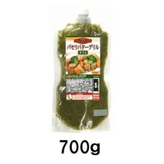 日本食研 パセリバターグリルオイル 700ｇ【業務用】のサムネイル
