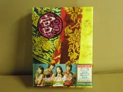 宮クン　ディレクターズカットDVDボックス　限定　状態良い　最安値✨ 宮クン ディレクターズカットDVDボックス 限定 状態良い 最安値