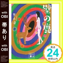 2025年最新】黒木渚の人気アイテム - メルカリ