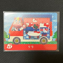 リラ amiiboカード サンリオキャラクターズ コラボ とびだせ どうぶつの森 s1 TKP
