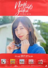 Item thumbnail for item 7a381ea8-4f60-4ba3-809a-f219d520db08