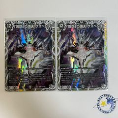 【即日発送】 ボルシャックロマネスク シークレット 4枚セット ボルシャックロマネスク ボルシャック・ロマネスク 4枚セット