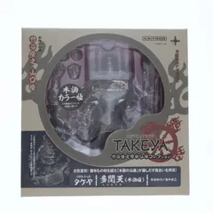 竹谷隆之「VAMPU骨人」再販版ガレージキット VAMP 骨人 ガレージキット | ジグソー | レビューメディア