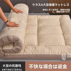 定価40万高級敷き布団 ダブルサイズRSR-1300 140×210 cm