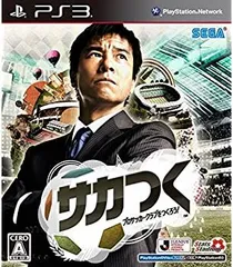 【中古】サカつく プロサッカークラブをつくろう! - PS3