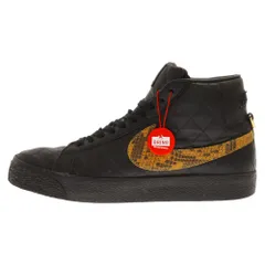 SUPREME NIKE SB BLAZER MID 25.5 US7.5