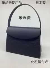 未使用✨岩佐 IWASA フォーマルバッグ 4点セット サテン 黒 ハンドバッグ 楽天市場】岩佐 フォーマルバッグ IWASA イワサ フォーマル
