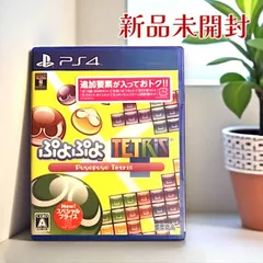 SEGA セガ ぷよぷよテトリス スペシャルプライス PS4