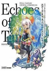 【中古】攻略本NDS-Wii ≪アクションRPGゲーム≫ DS/Wii ファイナルファンタジー・クリスタルクロニクル エコーズ・オブ・タイム パーフェクトガイド