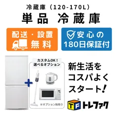2025年最新】家電セット 一人暮らし 大阪の人気アイテム - メルカリ
