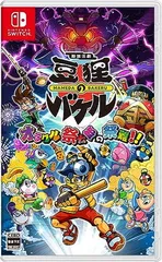 御伽活劇 豆狸のバケル 〜オラクル祭太郎の祭難！！〜 -Switch