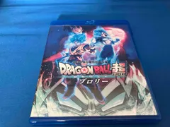 ドラゴンボール超 ブロリー(通常版)(Blu-ray Disc)