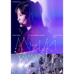 DVD / 乃木坂46 / MIZUKI YAMASHITA GRADUATION CONCERT DAY1