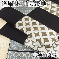 2025年最新】茂木_昭の人気アイテム - メルカリ 