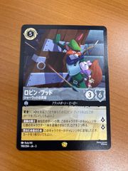 安いロビンフッド ディズニーの通販商品を比較 | ショッピング