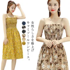 キャミソールワンピース レディース ワンピース 小花柄ワンピース シフォンワンピース ミティアムワンピース ノースリーブ ボートネック 薄手 フレアワンピース シフォン 花柄 ふんわり キュート 大人#java1381