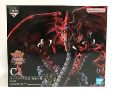 2025年最新】C賞 オシリスの天空竜の人気アイテム - メルカリ