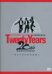 2025年最新】少年隊 playzone dvdの人気アイテム - メルカリ