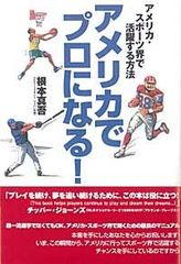 帝国に抗する社会運動 第一次日本共産党の思想と運動/有志舎
