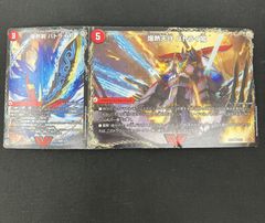 大樹王 ギガンディダノス a 2枚 シークレット　メルカリ便 大樹王 ギガンディダノスaシク2枚セット - メルカリ