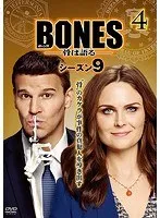 2024年最新】dvd bones 骨は語るの人気アイテム - メルカリ