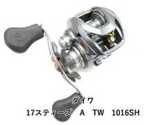 2025年最新】スティーズ a tw shの人気アイテム - メルカリ