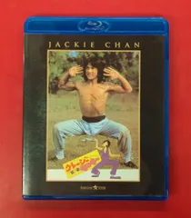 クレージー・モンキー／笑拳 Blu-ray 中古 81LFUEXguoL._UF1000,1000_QL80_.jpg