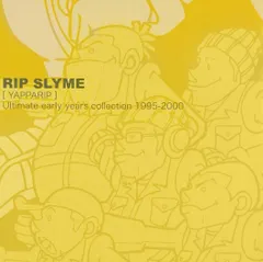 RIP SLYME レコード　7枚まとめ売り 非売品】RIP SLYME Supreme 7インチレコード - メルカリ