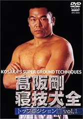 高阪剛　TK式　格闘学会DVD BOX
ノーギ　NO-GI　柔術　格闘技 Amazon.co.jp: 高阪 剛 TK式格闘学会DVD-BOX : 高阪剛: DVD