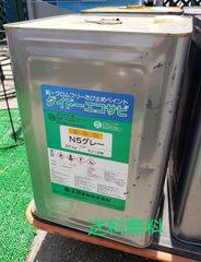 ダイドー エコサビ N5グレー 大同塗料 20kg 未開封 サビ止めペイント 錆止め塗料 防錆 下塗り用 送料無料　3137