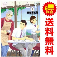 2025年最新】田亀源五郎の人気アイテム - メルカリ