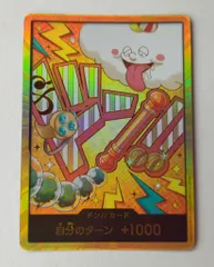 2025年最新】金枠 ナミの人気アイテム - メルカリ