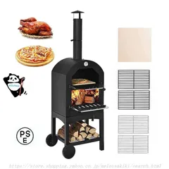 石窯ピザオーブン ピザ窯 チムニー ART.NR070RD 42cmモデル