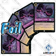 フロットサム＆ジェットサム プロモ 4枚 セット FOIL ディズニー ロルカナ 2025年最新】フロットサム ロルカナの人気アイテム - メルカリ