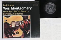 2025年最新】wes montgomery full houseの人気アイテム - メルカリ