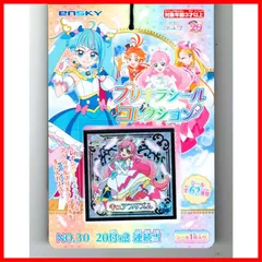 2024年最新】シール プリキュアの人気アイテム - メルカリ