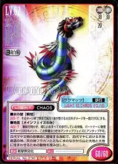 2025年最新】グクマッツの人気アイテム - メルカリ