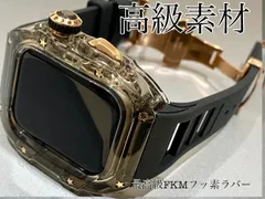スモークインビジブル×ブラック★アップルウォッチバンド ラバーベルト カバー　Apple Watch ケース 45mm. 44mm スポーツ　ケース　高級