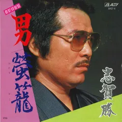 【中古】 病気は怖くない 病こそ、健康へのチャンス！/はまの出版/志賀勝 中古】 病気は怖くない 病こそ、健康へのチャンス！/はまの出版