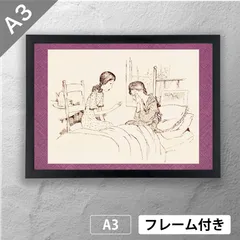 2025年最新】竹久夢二 版画の人気アイテム - メルカリ