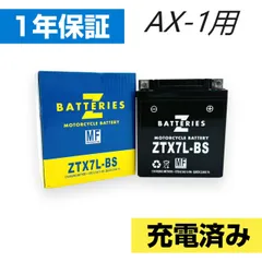 ヤマハ 電動自転車用バッテリー 8.9Ah X83-24(未使用新品) 2026年最新】ヤマハ バッテリー x60の人気アイテム - メルカリ