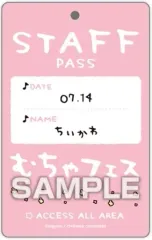 【中古】食玩 トレーディングカード 37. 「ちいかわ バラエティカードガムつき」